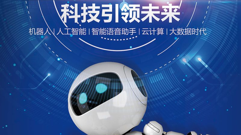 企业如何构建高效的人工智能应用创新体系